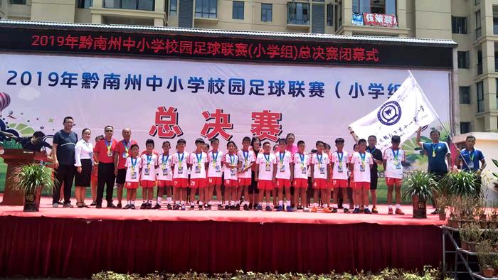都匀二小杨柳街足球比赛,黔南州小学校园足球赛7月