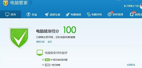 win7怎么去掉快捷箭头,win7怎么消除快捷图标箭头