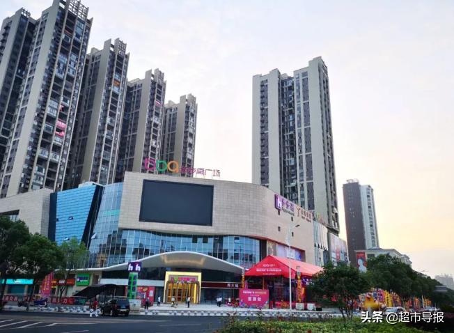 步步高集团开业,步步高最新开工项目