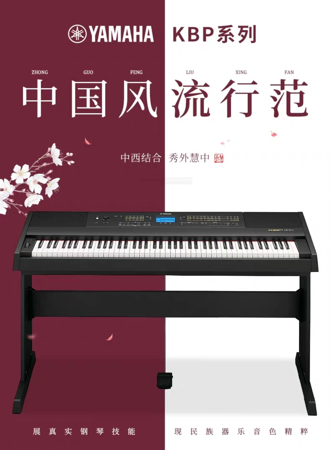 成人零基础电子琴快速入门,成人零基础电子琴入门系统教程