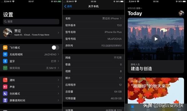 iphone6s老系统13.6.1,iphone6s老系统还能用吗