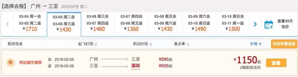 冷空气回南天大雨来袭,冷空气来袭还有大到暴雨