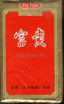 鍏板窞鍗风儫鍘備负鍝簺澶栫渷鐑熷巶浠ｅ伐,鍏板窞鍗风儫鍘傝鍒╃兢鐑熷巶鏀惰喘浜嗗悧