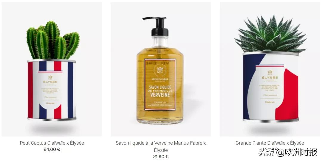 爱丽舍宫年度账单大揭秘!小马哥一年花了1亿?