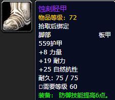 怀旧服r14攻略,怀旧服世界boss绿龙掉落