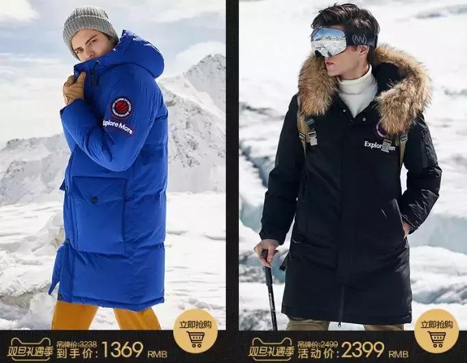 上万块的加拿大鹅有什么区别,加拿大鹅绒一斤多少钱