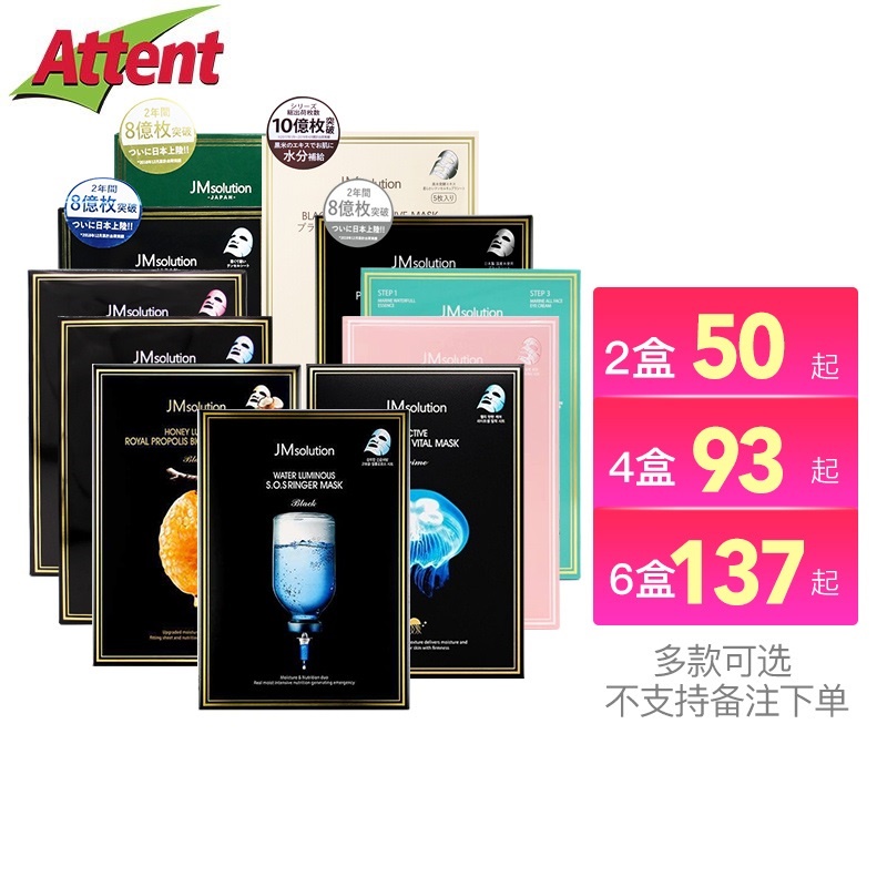 推荐6款超好用面膜,推荐的面膜国产