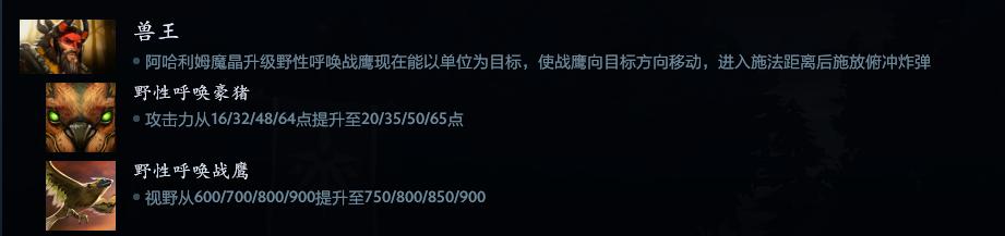 dota27.0夜魔怎么出装,dota27.35d3号位英雄推荐