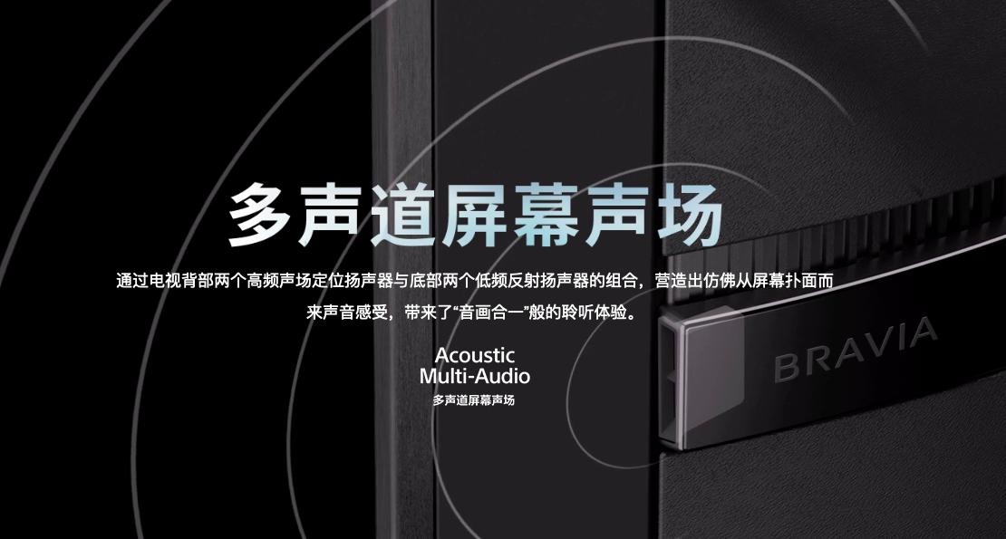 为什么说索尼的视频最好,索尼电视为什么画质这么好