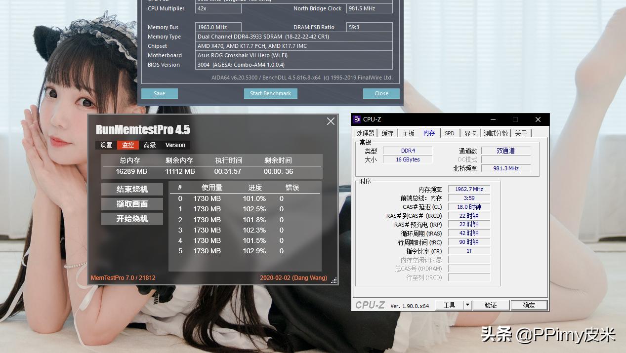 十铨梦境内存测评,十铨幻镜性能