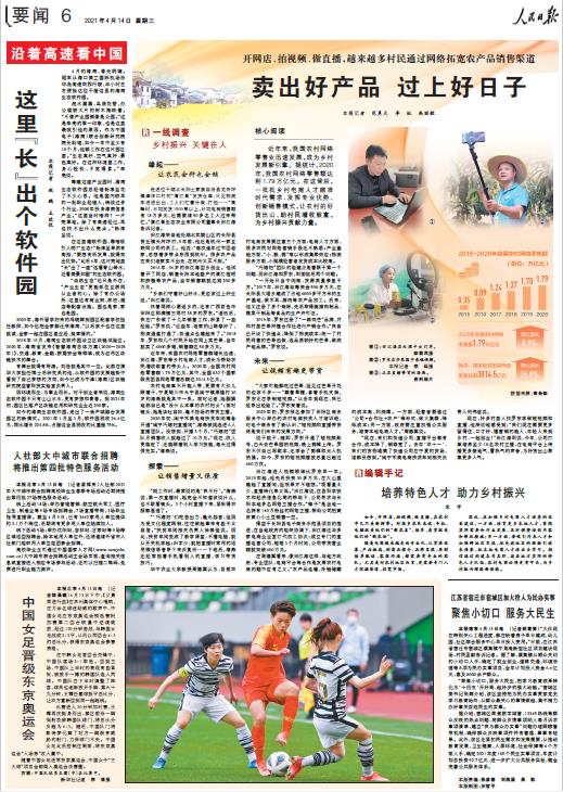 中国女足赢了的所有人的反应,中国女足输了赢了