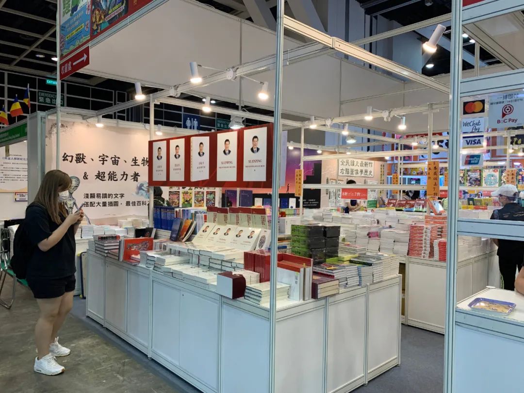 香港亚洲博览馆后疫情时代,香港书展周日爆棚场内外人潮涌动