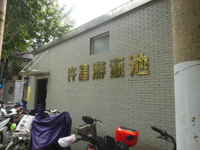 租界公园、跑狗场、卷烟厂，这条马路“活化石”太多