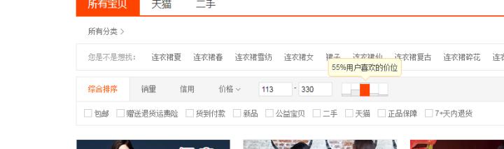 淘宝发布宝贝视频有什么要求,淘宝发布宝贝品牌没有怎么填