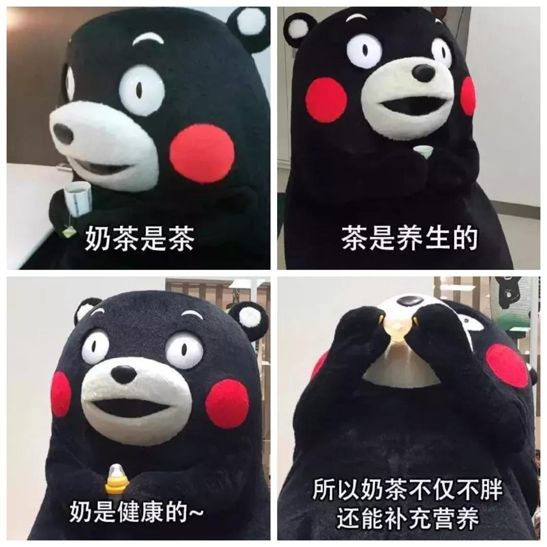 好喝不胖的网红奶茶来了,高颜值网红奶茶