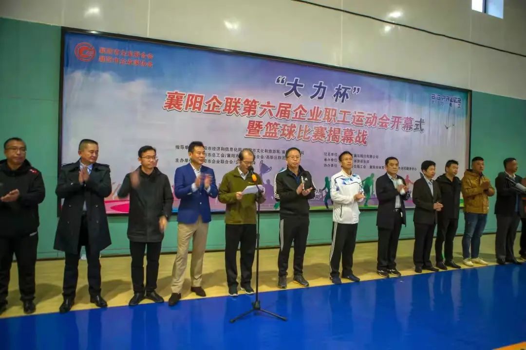 全民体育狂欢节,热血沸腾开幕式