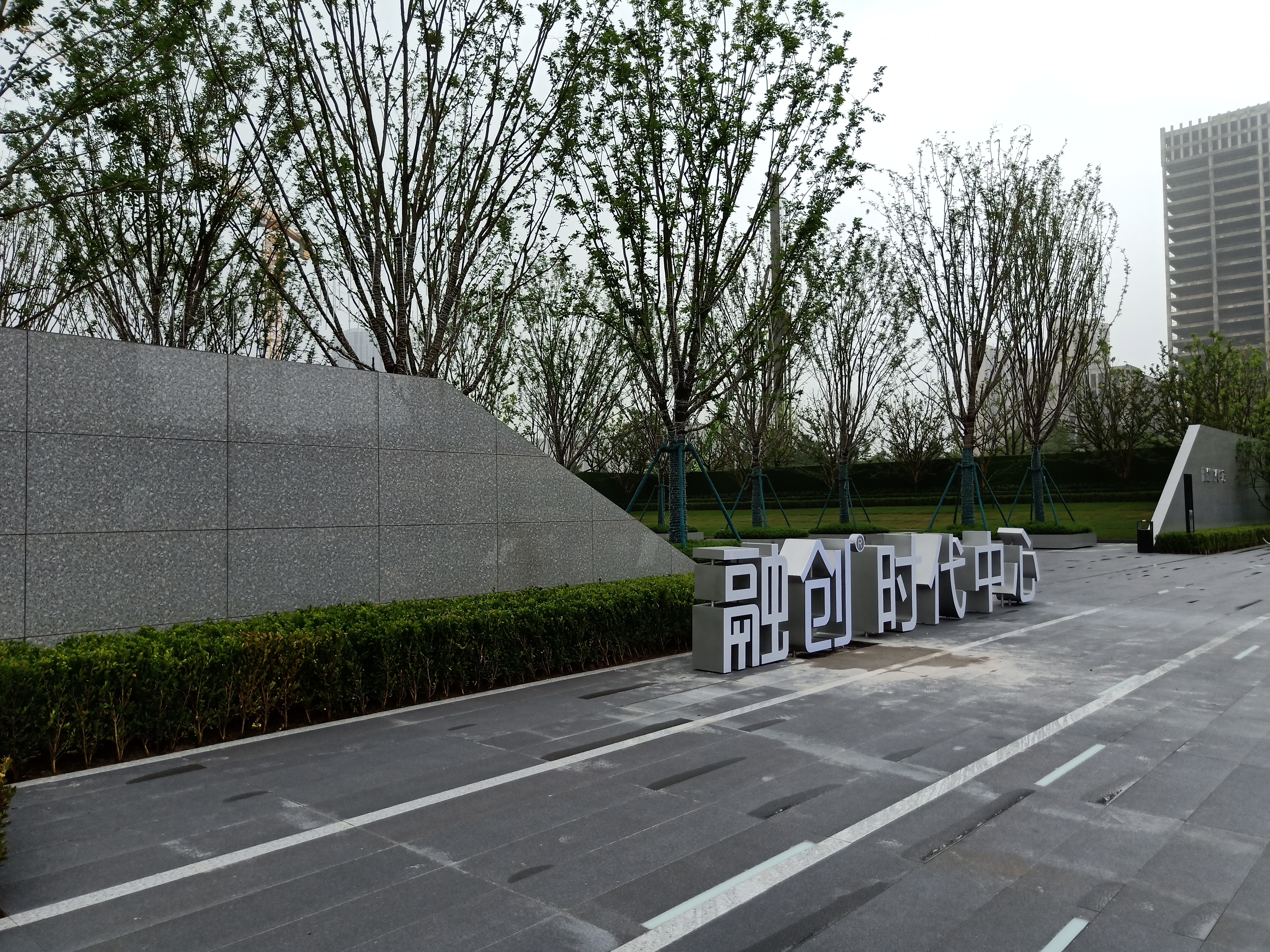 北大街楼市风云，绿城VS融创，谁更胜一筹？