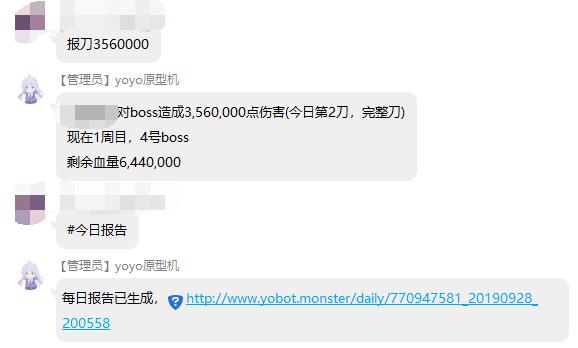 宝可梦qq群聊机器人,精灵宝可梦机器人