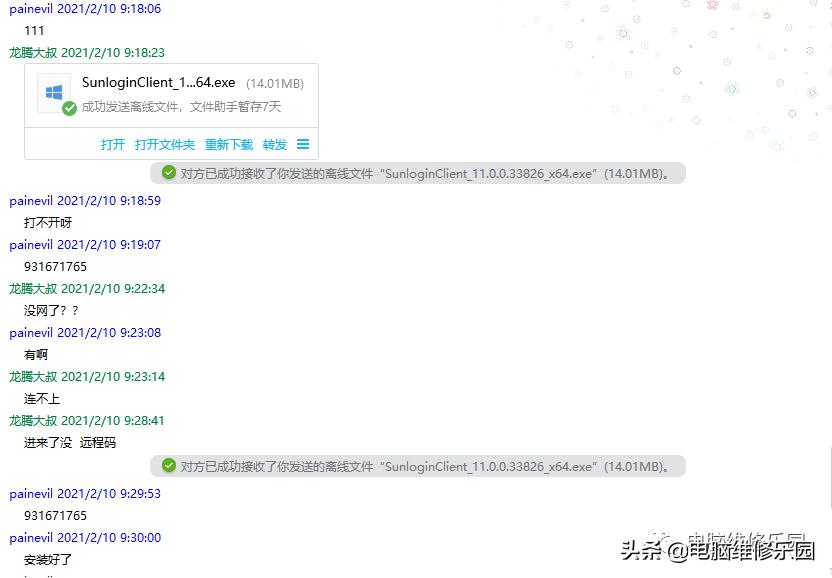 install出现错误怎么办,installer没有正确装怎么办
