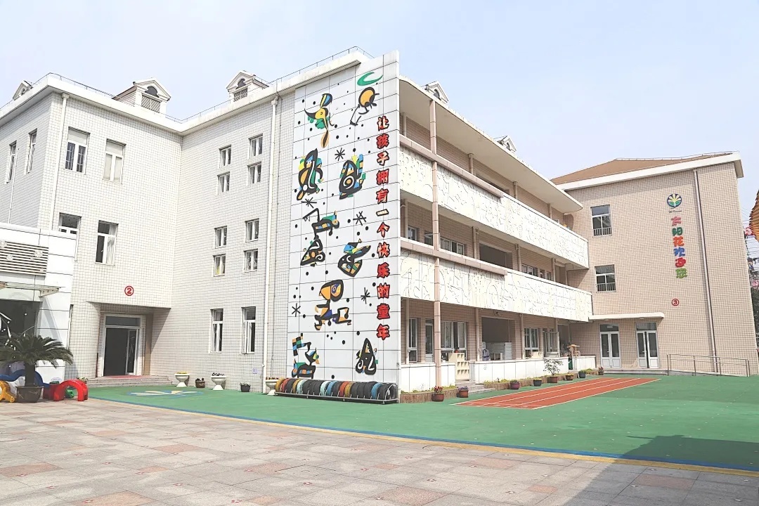 一园一品，宝山幼教走特色道路