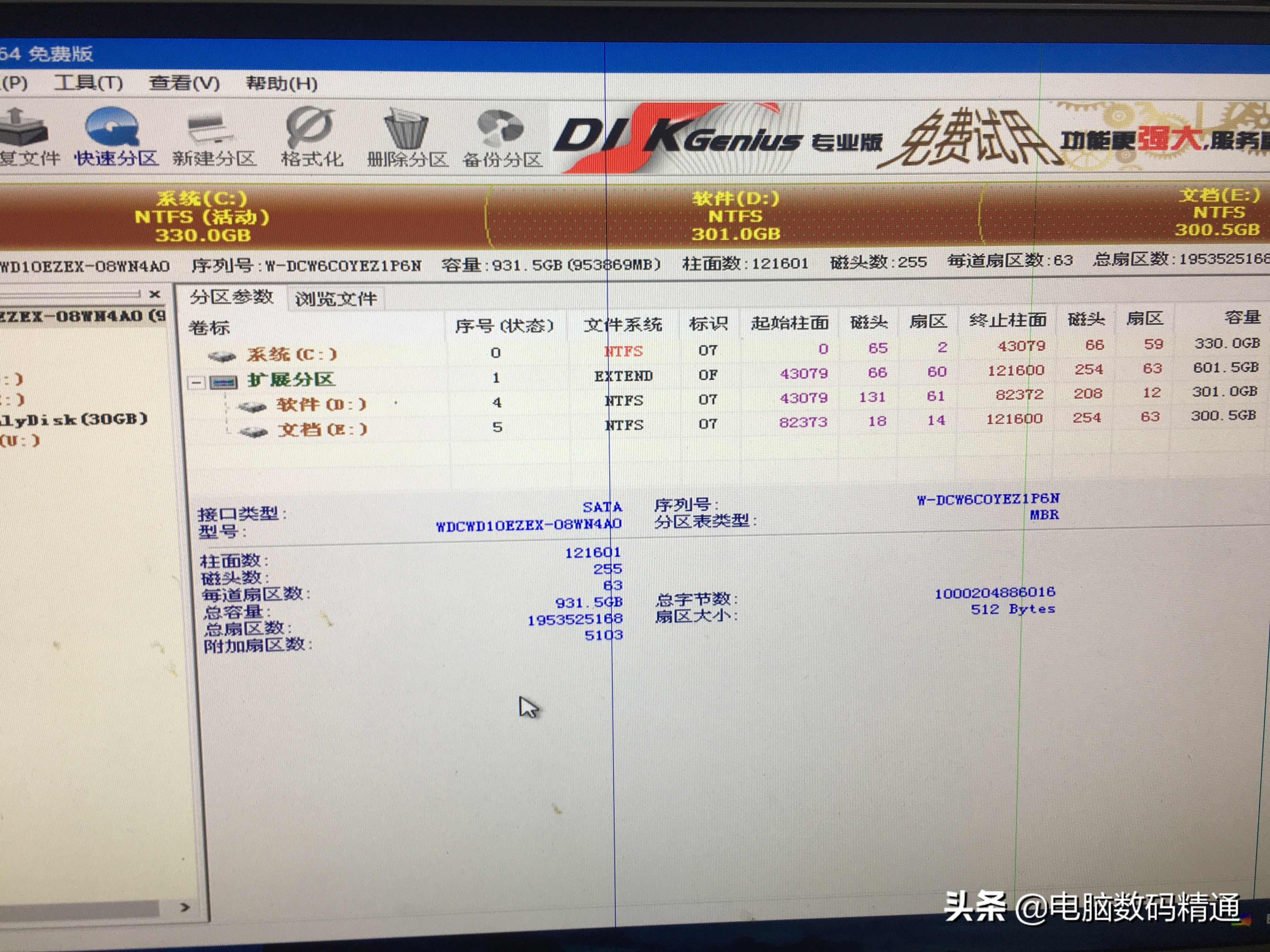 旧硬盘如何重新分区安装系统,电脑安装了硬盘系统该如何分区