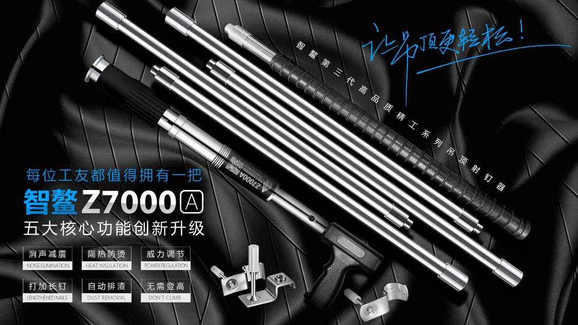 赌不赌？这把吊顶神器今年之内将火遍全国，有人已经赚疯了