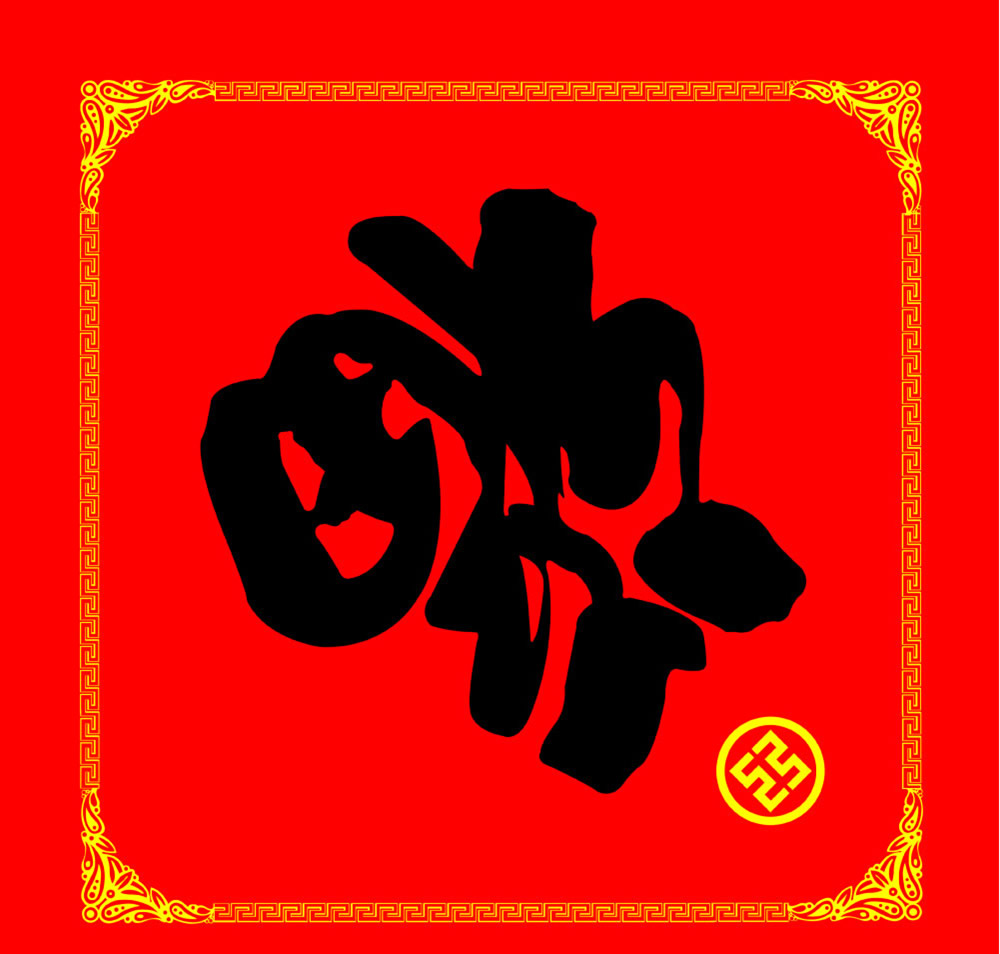 支付宝2020年集五福和谐福怎么扫,今年支付宝扫福活动什么时候开始