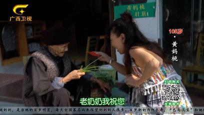 巴马长寿之乡候鸟老人,巴马为什么吸引成千上万的候鸟人