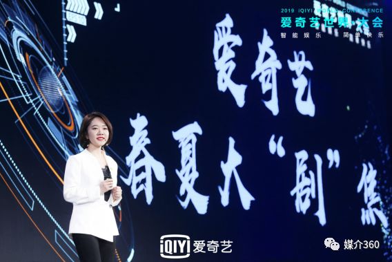 爱奇艺悦享会2021哪里看,爱奇艺发布秋季悦享会片单