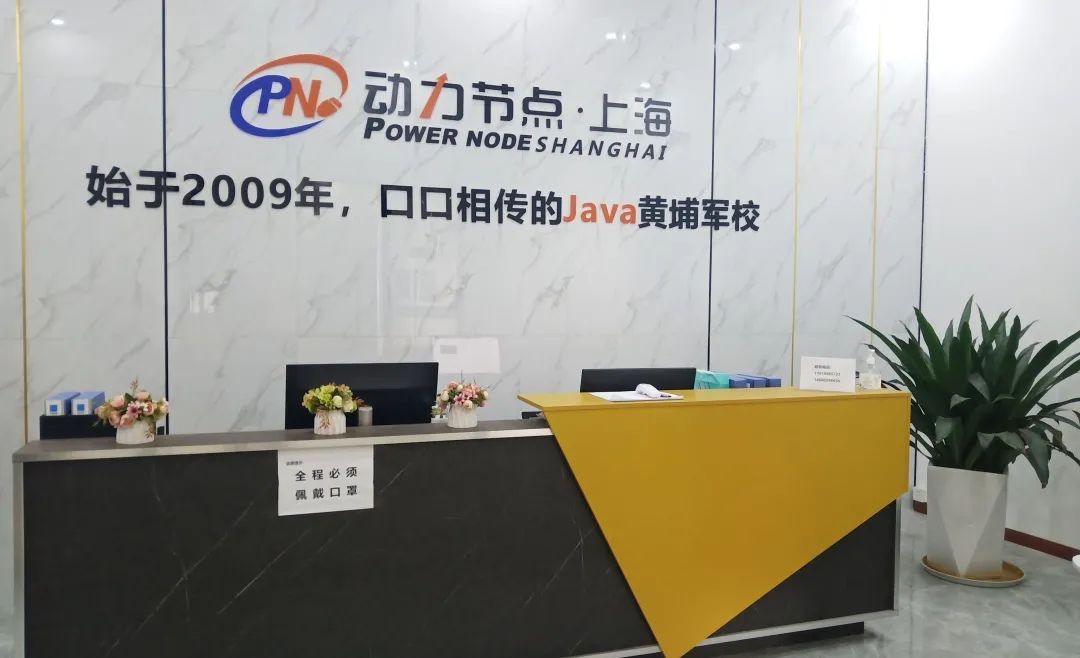 西安动力节点学费多少钱,动力节点校区有哪些