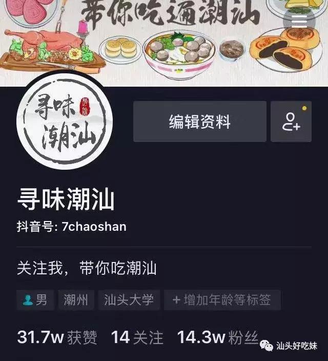 瓜分56000元！好吃妹招商活动立刻开启，放大招