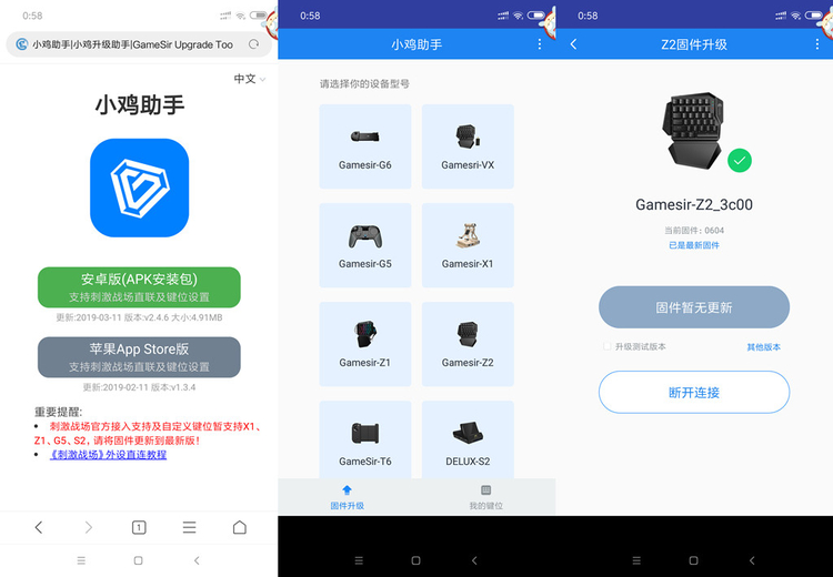 小鸡z2机械单手键盘,盖世小鸡z2键鼠