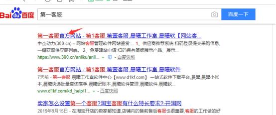 最新阿里巴巴主图视频批量*载下**方法