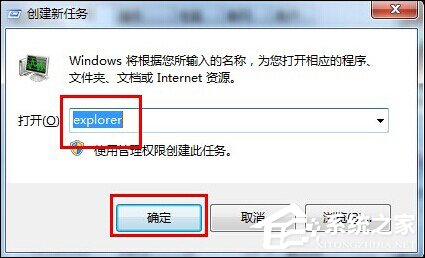 win7一直黑屏只有鼠标按键无反应,win7电脑开机后黑屏但是鼠标能动