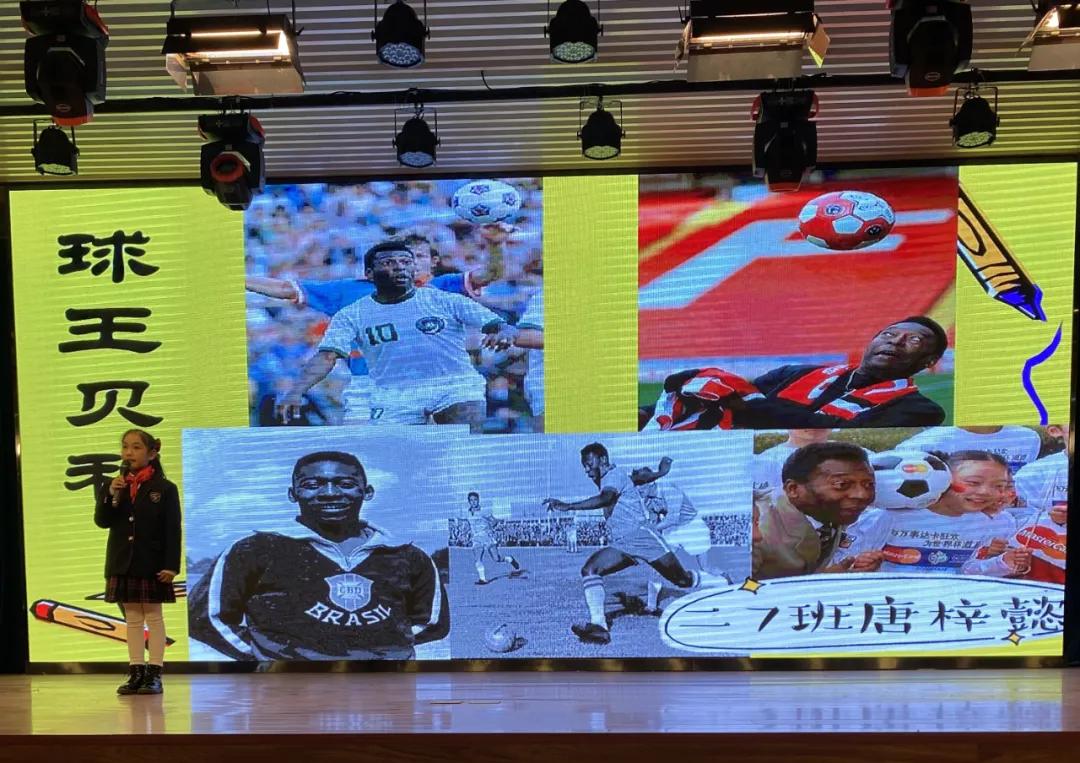 魅力足球绿荫筑梦,魅力足球伴我成长