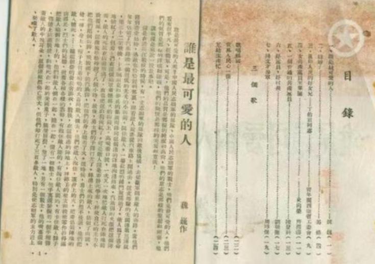 一个滑稽理由，让一篇“经典课文”消失20年，如今强势回归语文书