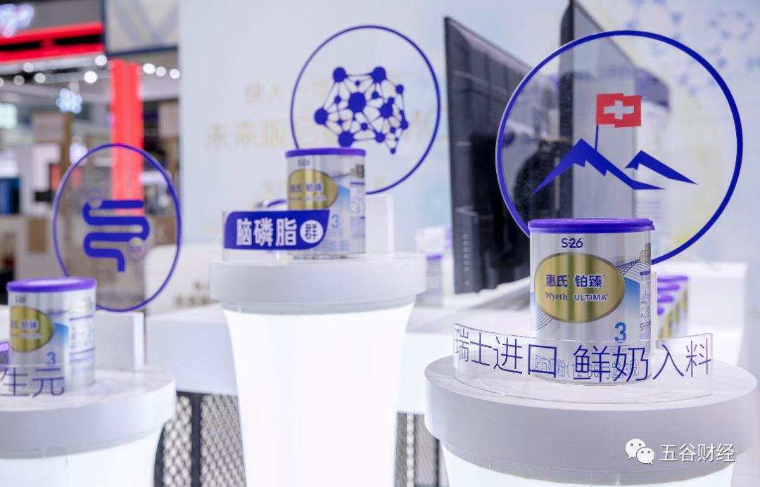 惠氏启赋是羊奶粉吗,惠氏启赋水解蛋白奶粉