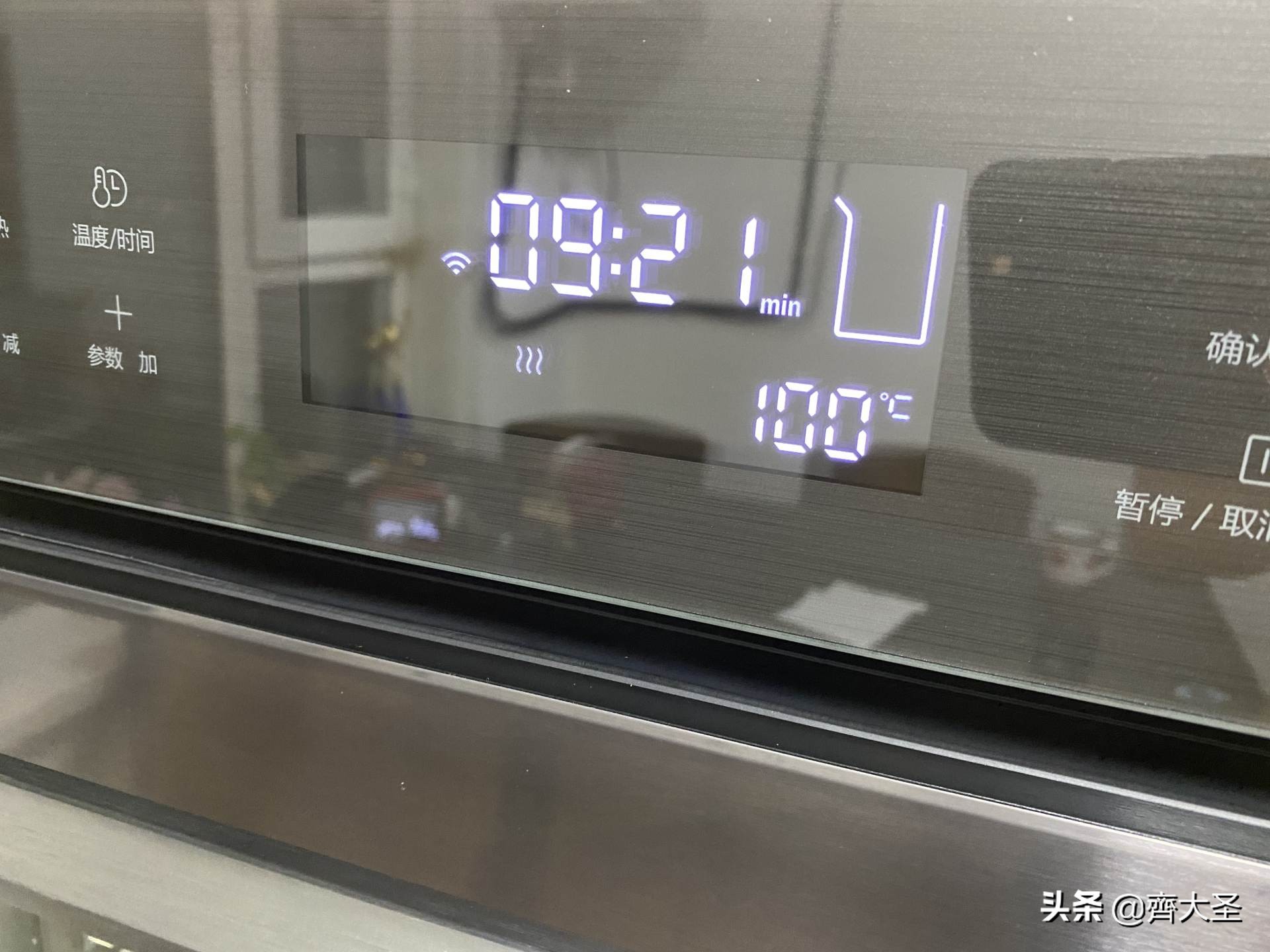 嵌入式蒸烤箱哪种控温方式好,蒸烤箱全嵌入式哪种好