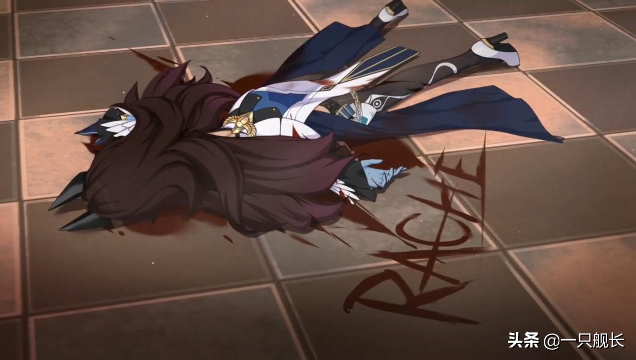 崩坏3迷迭香剧情解析,崩坏3迷迭香的花语活动换什么好