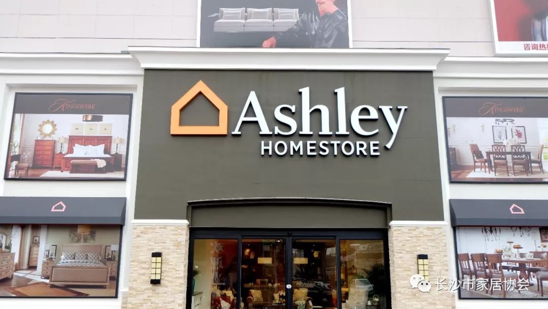 ashley爱室丽家居宁波总代理,ashley爱室丽家居的微博视频