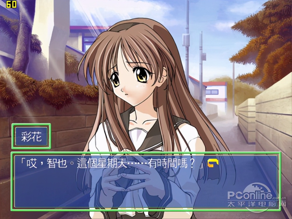 手机版最强ps2模拟器自带游戏下载,ps2模拟器pcsx2怎么设置