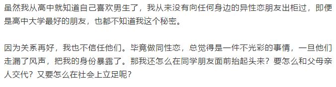 肖战和王一博对cpf的态度,肖战带王一博去b站