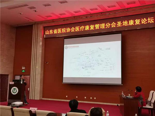 王宜超济宁,济宁中西医结合医院王宜超