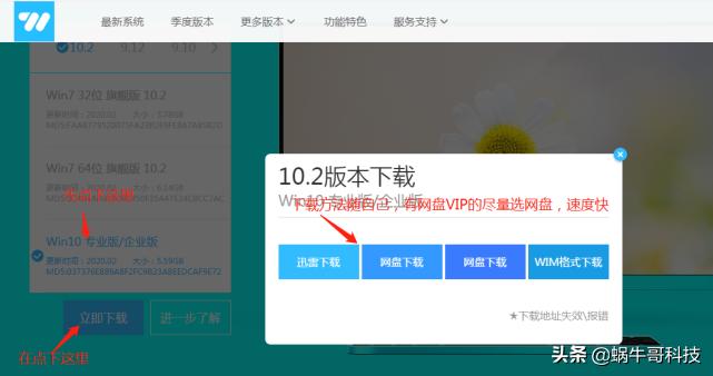 u盘装系统启动模式怎样设置,u盘装系统必须设置为u盘启动