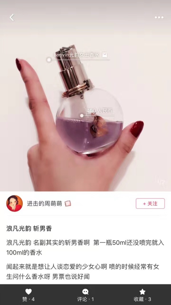 什么样的香水最迷人,什么样香水持久一个月