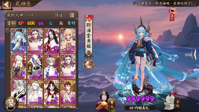 阴阳师新人该怎么玩,阴阳师新手该如何玩