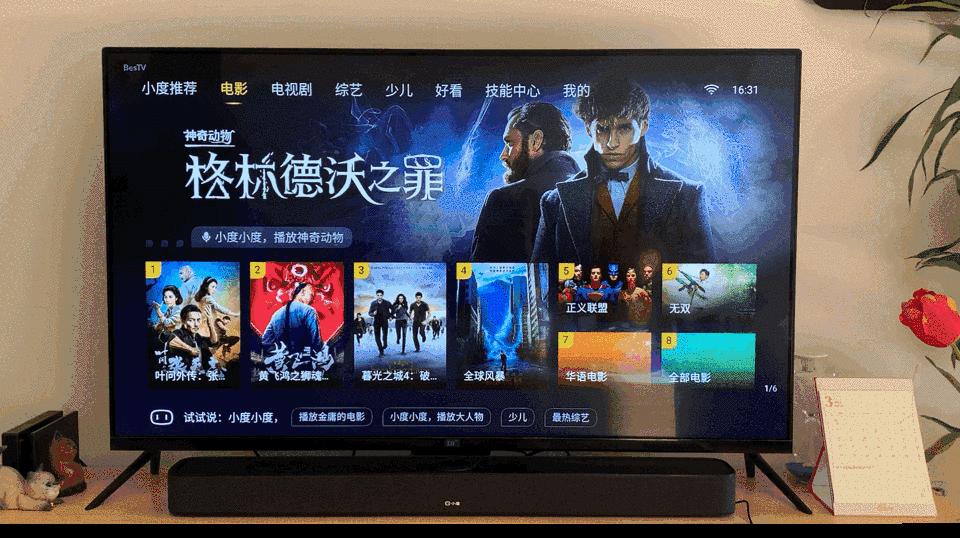 小度电视伴侣作为外接音箱,小度电视伴侣可以当电脑音箱吗