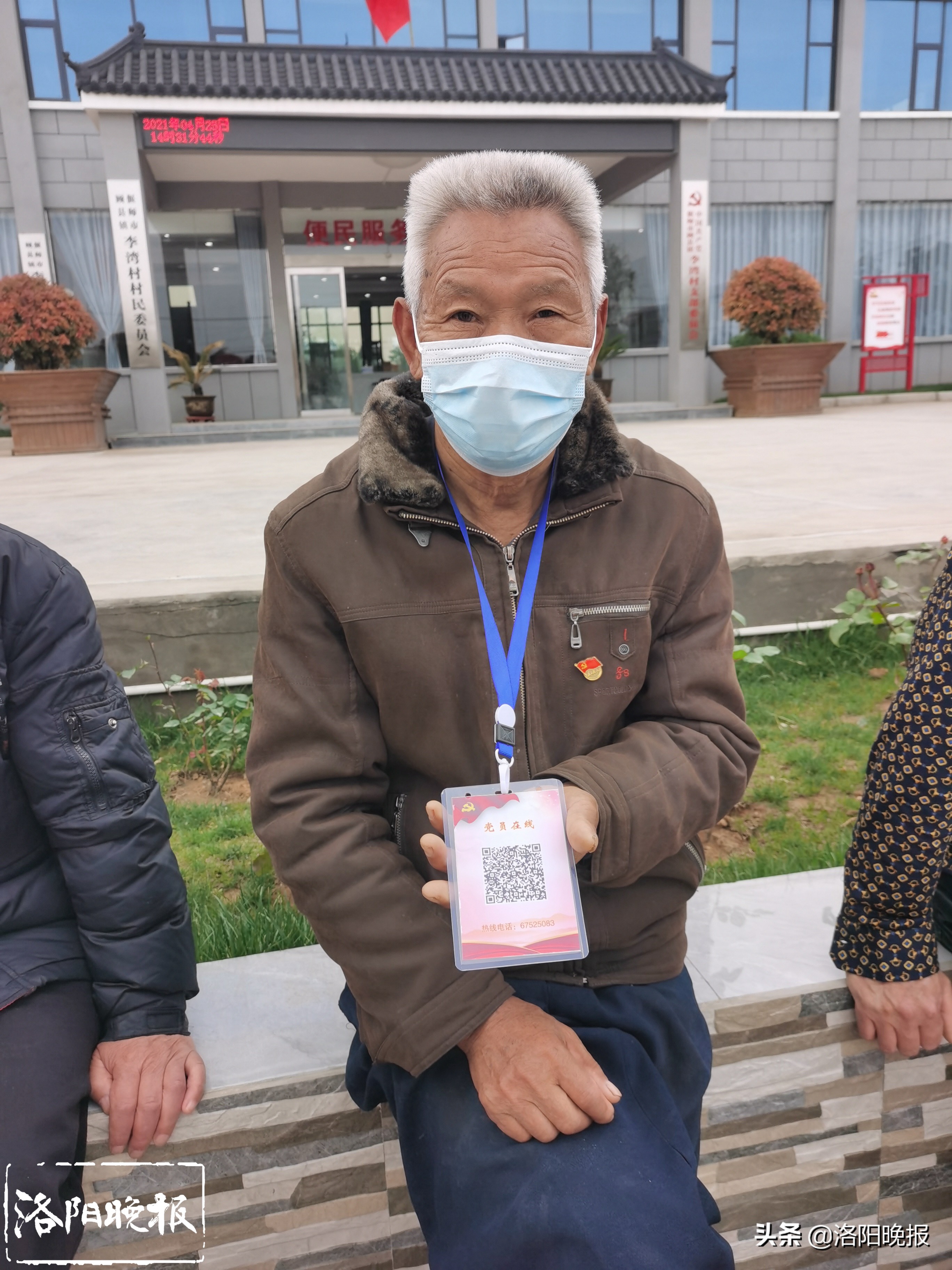 持续开展我为群众办实事,梳理我为群众办实事清单