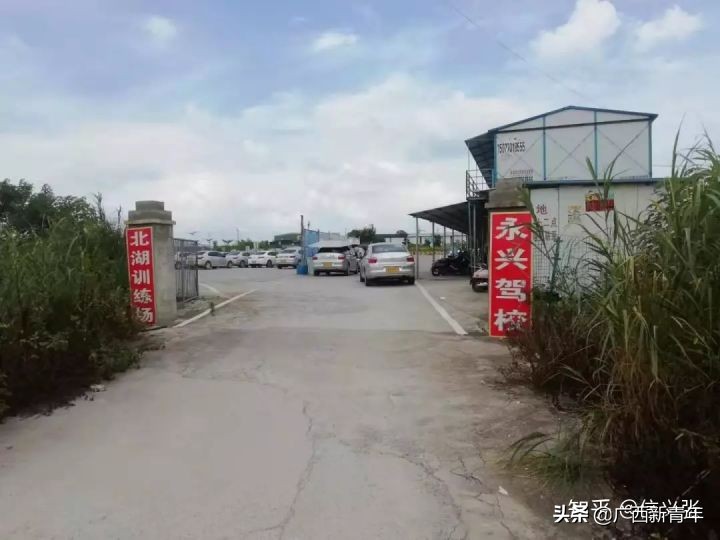 邕大南宁西乡塘训练场,南宁邕大训练场在哪