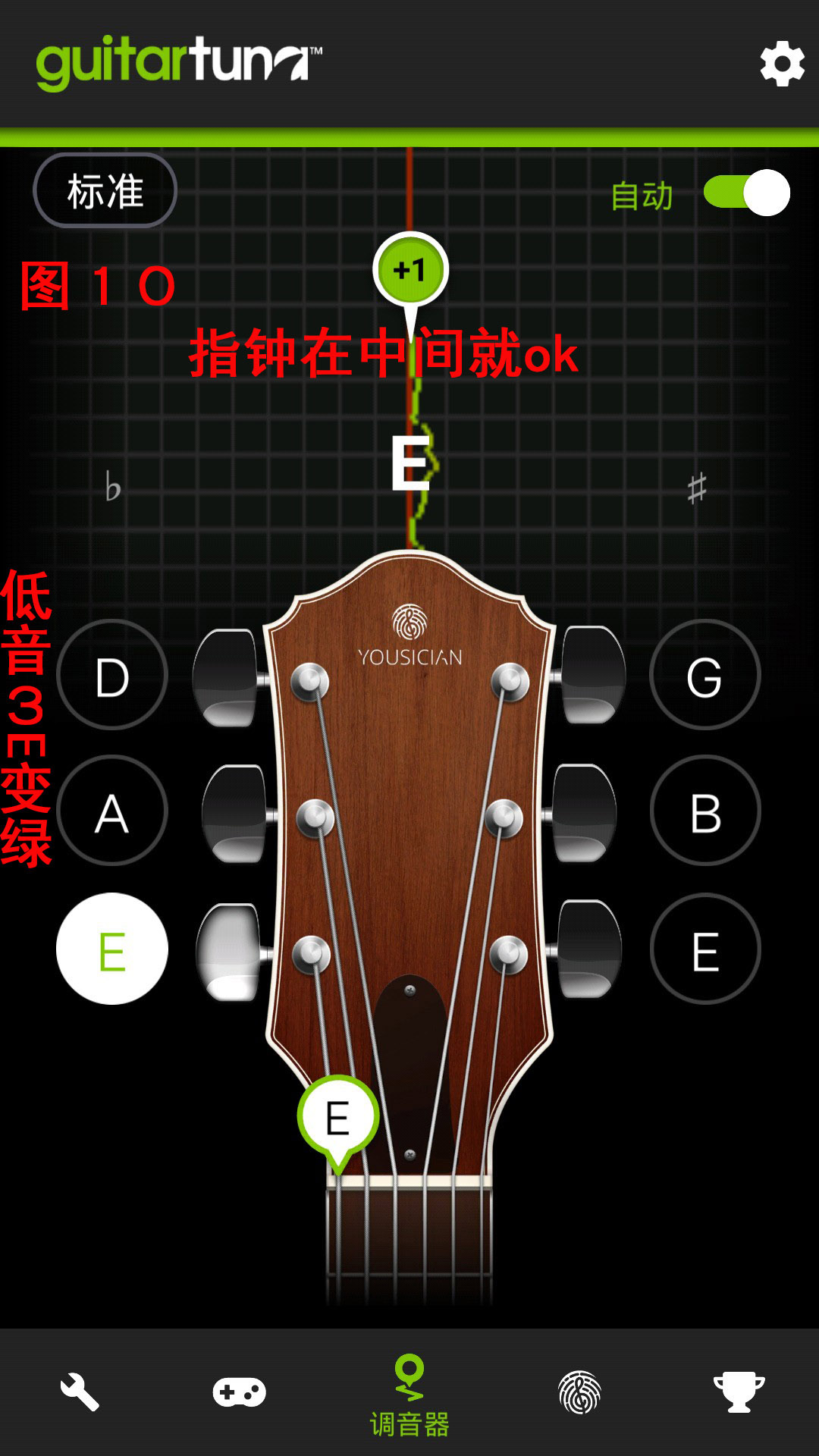 e吉他指法新手教程,e哥学习